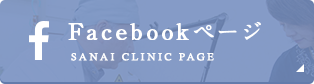 Facebookページ
