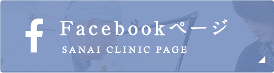 Facebookページ