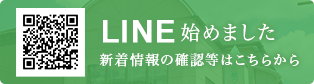 CLINIC BOT